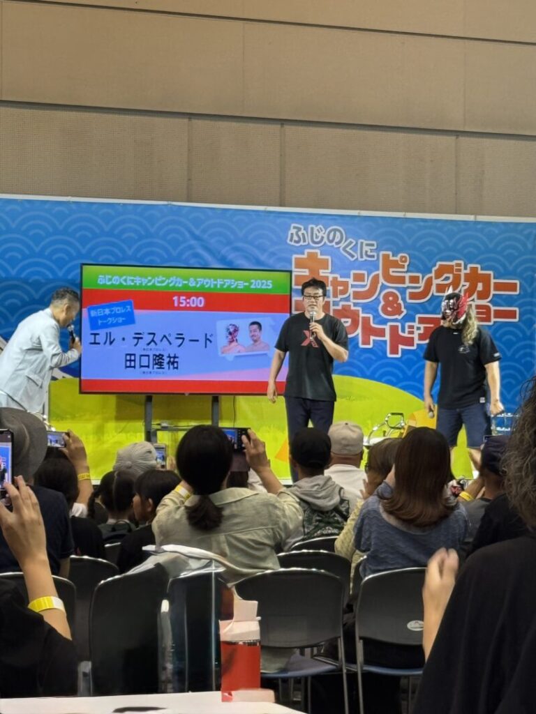 プロレス
