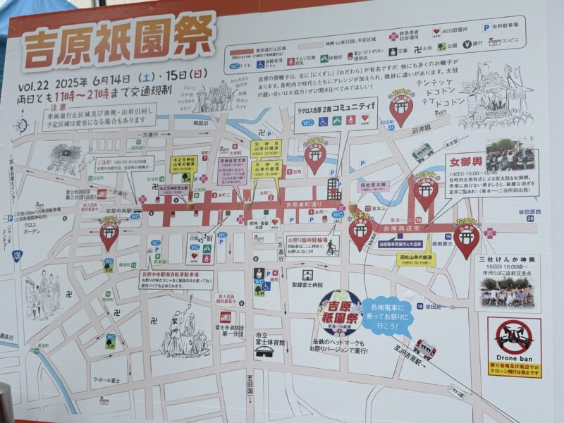 吉原祇園祭の案内図